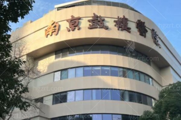 南京整形医院推荐