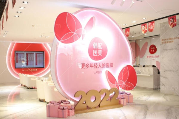 广州韩妃整形医院怎么样