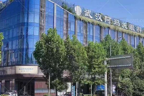 武汉做近视手术好的医院是哪家