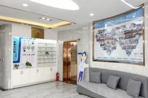 西藏拉萨雅博仕口腔价格表