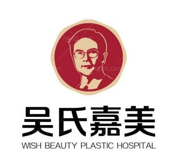 昆明吴氏嘉美吸脂医生名单：马林枭焦圆华陈明仙面吸大腿小腿脂肪填充