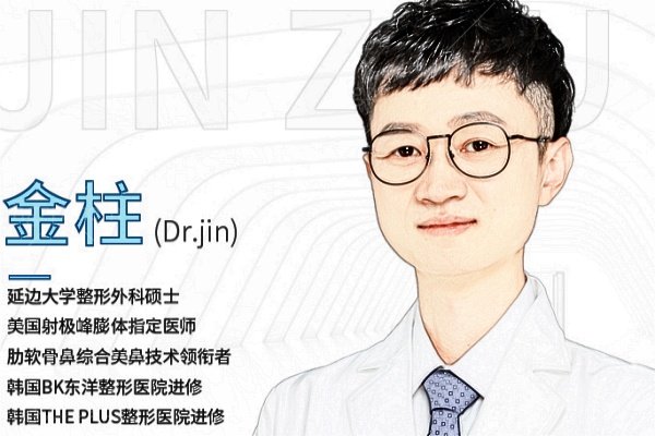 金柱医生做鼻整形怎么样？坐诊杭州清锴，肋软骨隆鼻、初鼻、轻度修护和复杂鼻型及价格参考