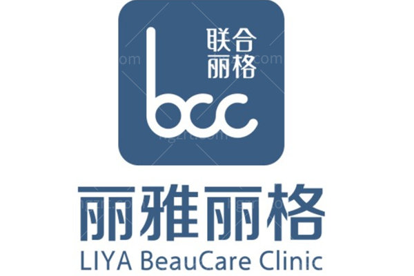 台州丽雅丽格医疗美容门诊部怎么样