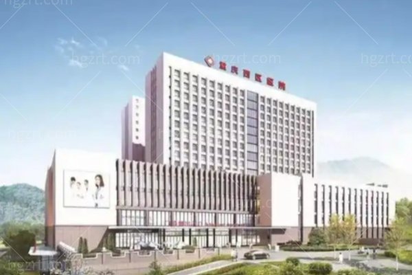 重庆西区整形大项目怎么选？下颌角、颧骨内退、耳再造、腹壁成形价格和医生推荐