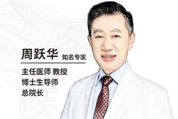 北京茗视光眼科怎么预约