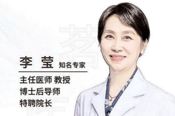 北京茗视光眼科医生坐诊表