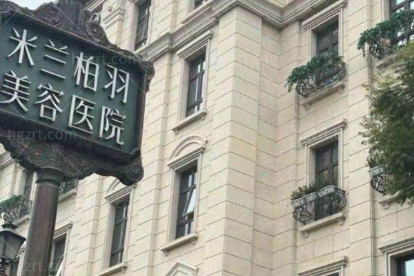 618医美狂欢季｜南京米兰柏羽年中好价，这些项目值得闭眼入！