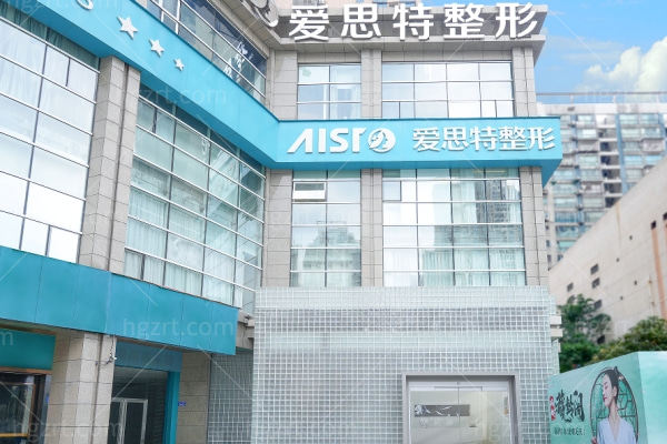 长沙整形医院哪些比较出名?长沙出名的十大正规整形美容医院名单盘点