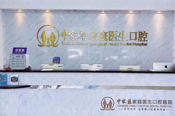 广州中家医家庭医生整形美容医院在广州大道北：眼鼻、注射、皮肤抗衰要这样做功课