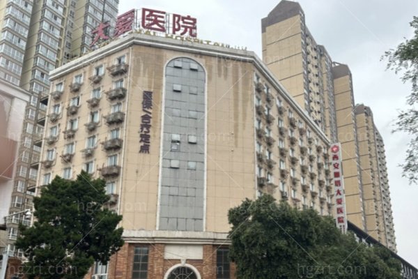 西安大爱医美拉皮手术怎么样