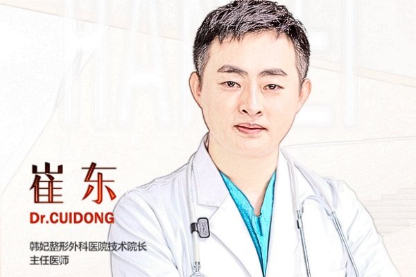 产后肚皮松、腹直肌分离怎么处理？韩妃崔东医生腹壁成形术切口设计先看懂