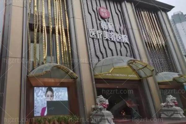 韩妃整形外科医院腹壁成形术怎么样
