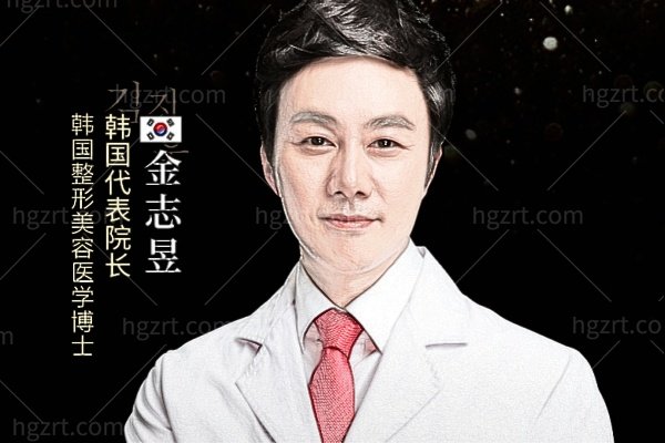 韩国金志昱医生在哪坐诊