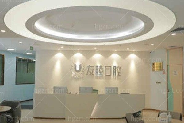 广州友睦口腔盛夏活动来袭,正畸13800不同品牌价格不同