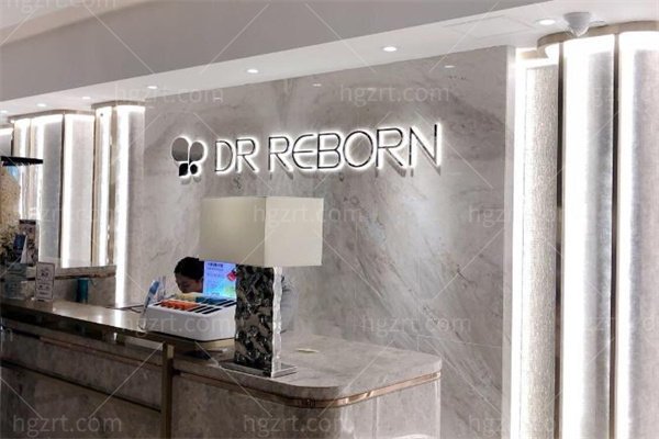 香港DR REBORN点预约?旺角/铜锣湾/中环三间分店地址、价钱、口碑一次过话你知
