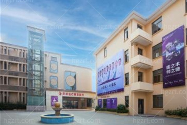 泰州丽都整形医院收费价格表：双眼皮、隆鼻、吸脂、皮肤项目大概多少钱