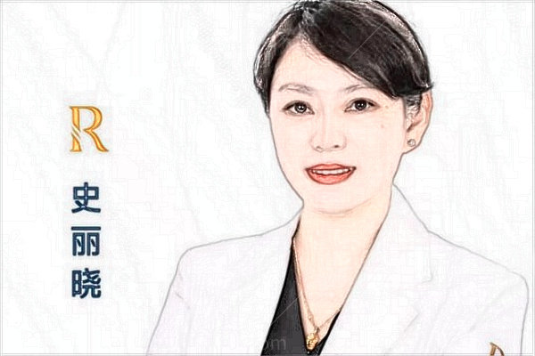 宁波鄞州瑞欧医疗美容门诊部史丽晓医生简介