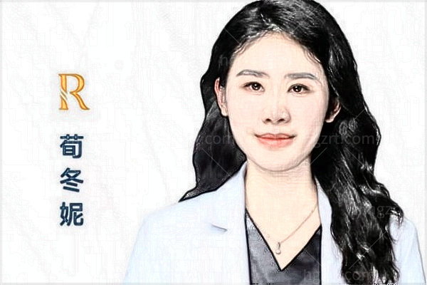 宁波鄞州瑞欧医疗美容门诊部荀冬妮医生简介