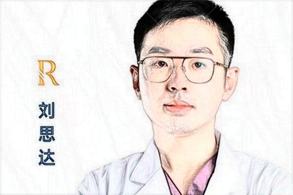 刘思达