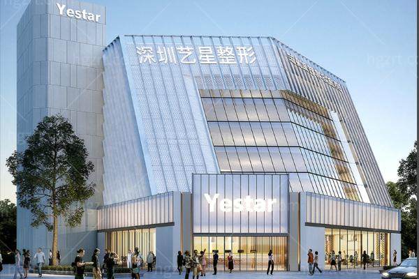 深圳艺星怎么样