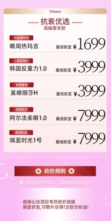 威兹曼活动
