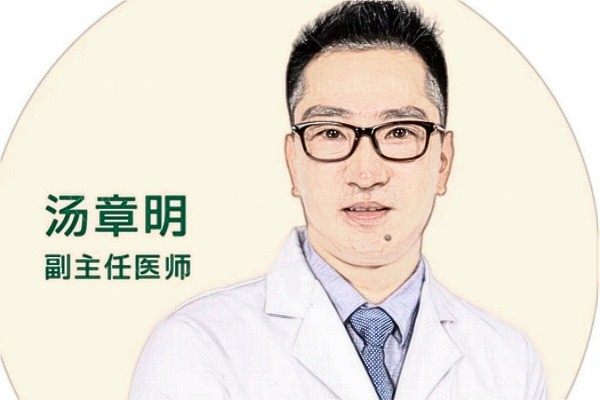 汤章明