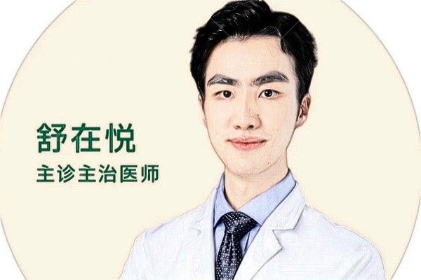 舒在悦