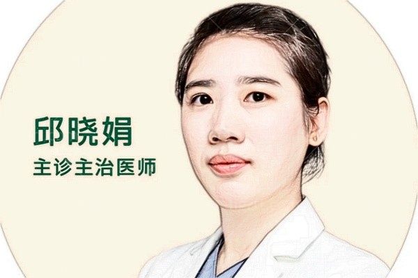邱晓娟