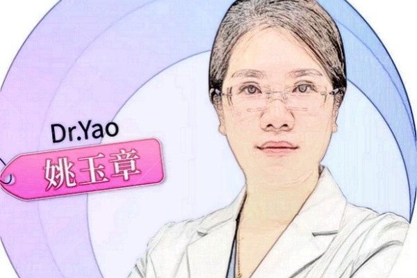 姚玉章