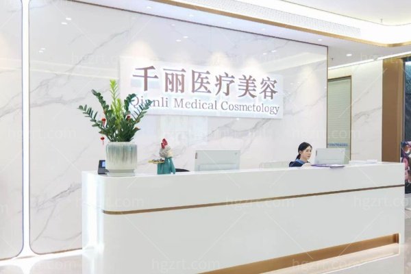 深圳千丽鼻修复大佬李信锋亲诊＋吸脂注射全项目价格表在这儿！宝子们别乱花钱了