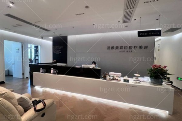 北京荟颜美莲臣医疗美容诊所正规吗 北京荟颜美莲臣医疗美容诊所正规吗