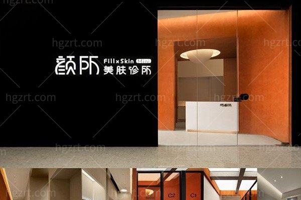 成都锦江卓越颜所医疗美容诊所