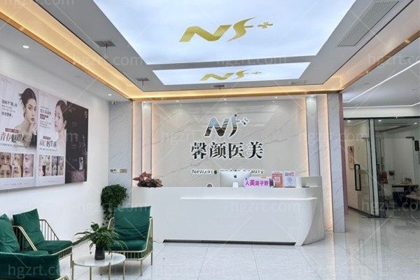 江西吉安吉州馨颜医疗美容门诊部