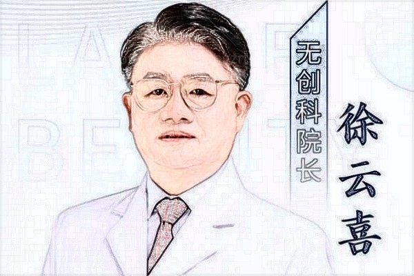 徐云喜