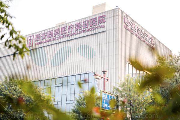 西安画美杨春梅医生口碑好不好？注射抗衰、骨相支撑和自然微调看完心里有数