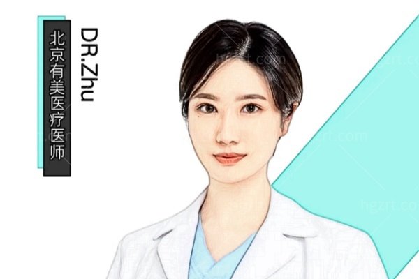 朱秋涵医生个人介绍