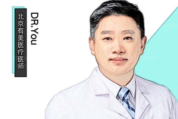 尤子龙医生个人介绍