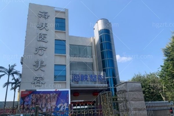 泉州海峡暑期放大招！9大爆品低至52元，到院就送美白礼包，这波错过真要等一年