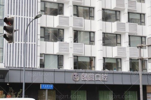 成都团圆口腔双人同行福利来了！种牙直补200-1000元，检查拍片还能免费约会诊
