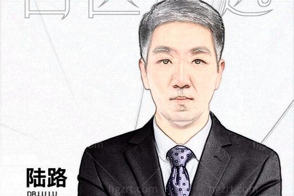 陆路