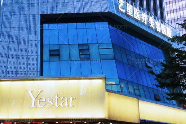 深圳艺星光子嫩肤靠谱吗？VISIA检测、24K黄金光子、敏感肌800元起预算先摸清