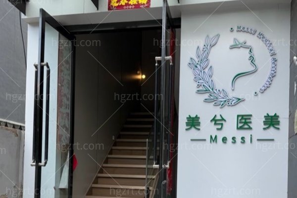 太原美兮医疗美容诊所怎么样