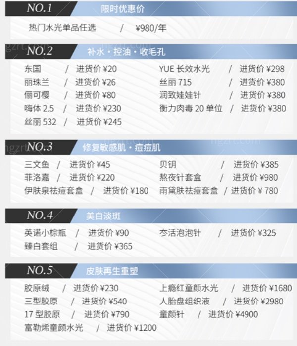 莆田焕美禾山医美夏日盛典：全民水光、美白脱毛一站式攻略，性价比之王来袭！