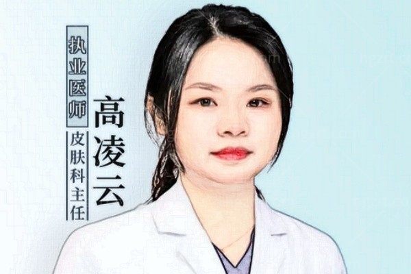 高凌云