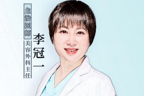 李冠一