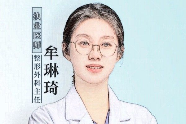 牟琳琦