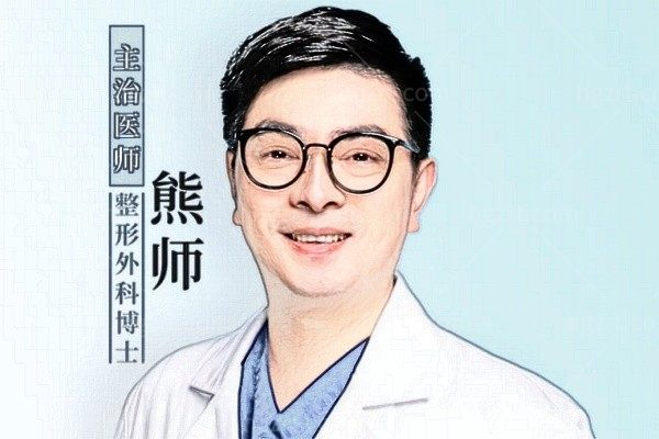 熊师