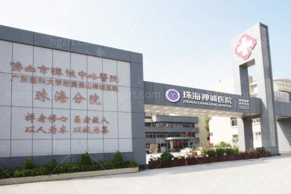 珠海禅诚医院半岛大超炮真香预警｜光电抗衰年卡16800，姐妹们全年皮肤管理闭眼入！