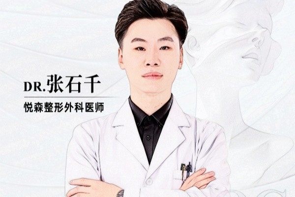 张石千