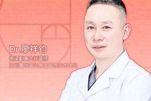 深圳富华廖祥钧吸脂修复怎么选？AI智能脂雕、纳米脂肪和体雕项目重点看